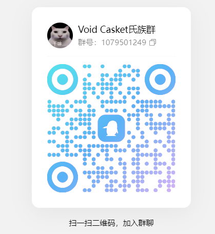 QQ群二维码