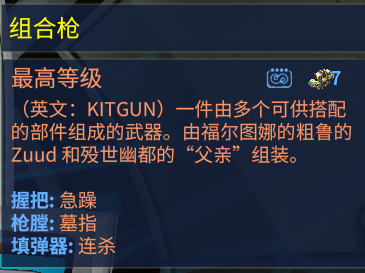 墓指配卡