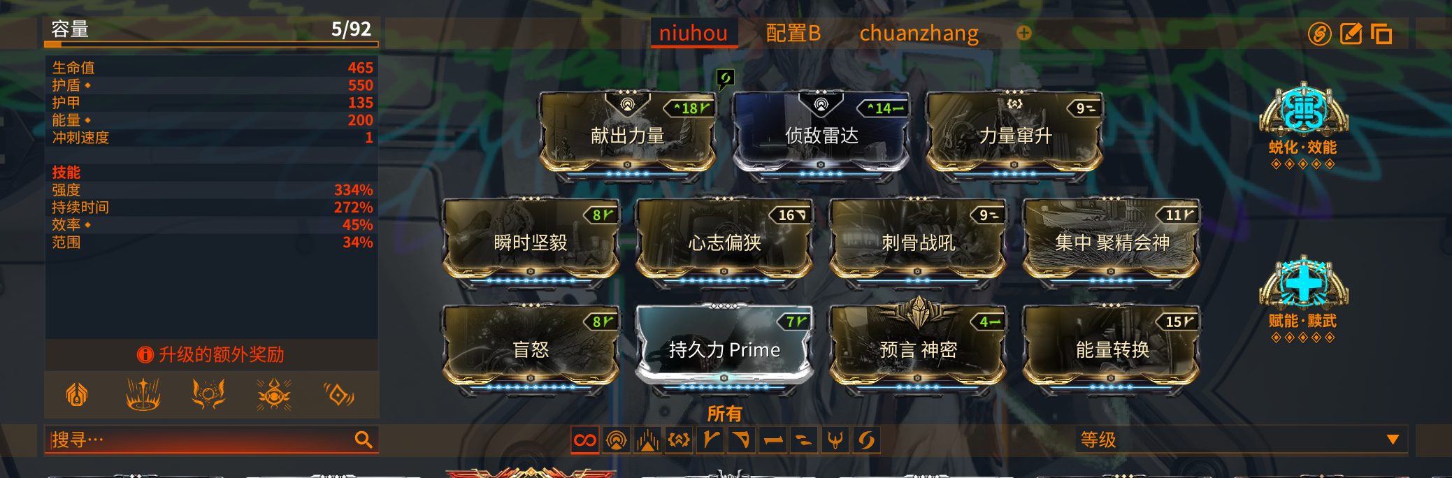 Jade配卡