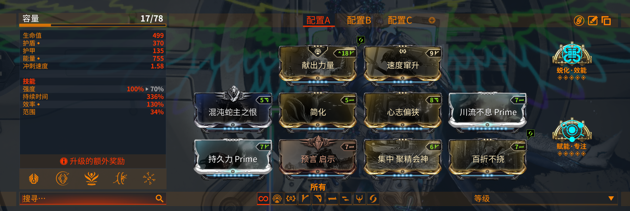 Nova配卡