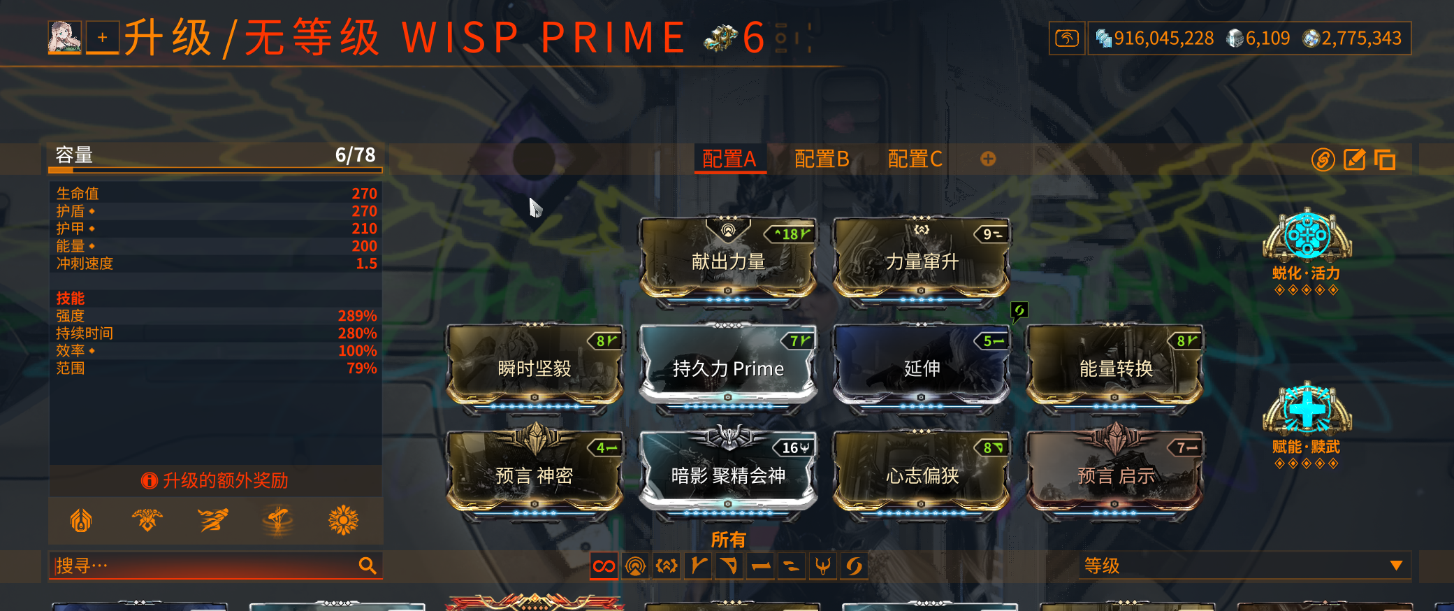 Wisp花配卡